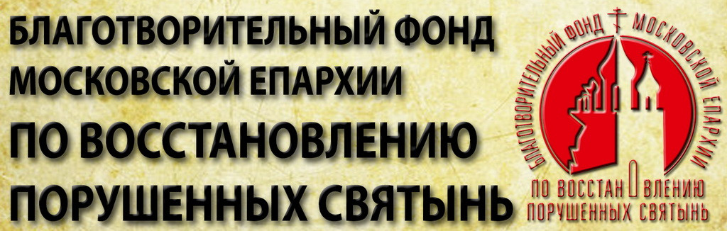 храм в ламишино истринский район расписание богослужений